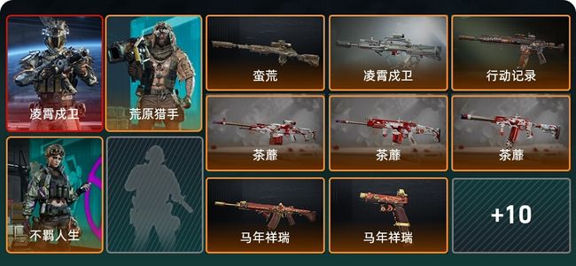 三角洲行动总资产247M 3干员外观 18传说枪械 烽火：黄金 战场：无军衔