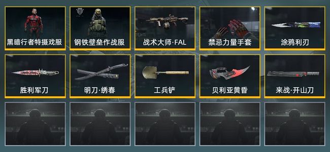 暗区突围库存价值展示中 1手套 6近战武器 2金套装 1金枪皮 信誉5级 大师