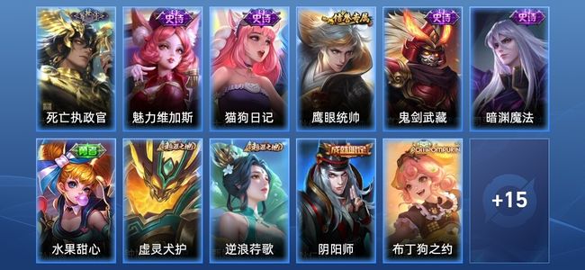 王者荣耀王者荣耀