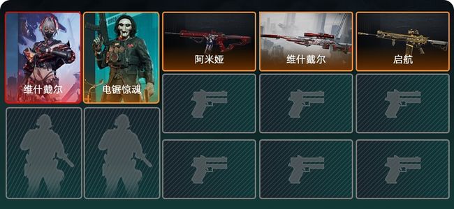 三角洲行动总资产5.8M 2干员外观 3传说枪械 烽火：白银 战场：上等兵