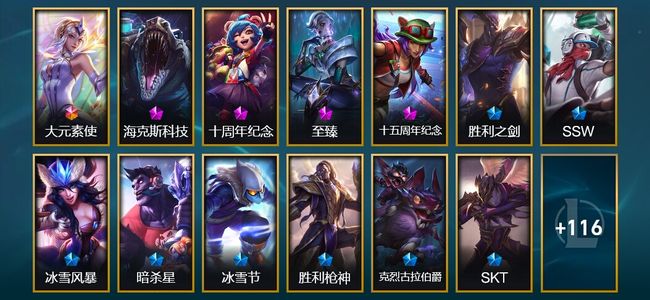 英雄联盟（LOL）英雄联盟（LOL）