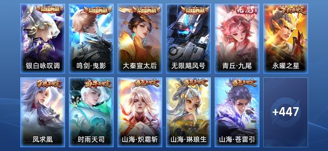 王者荣耀【苹果版】V10 4典藏 1无双 66传说 155史诗 459皮肤 永恒钻石III