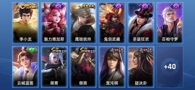 王者荣耀王者荣耀