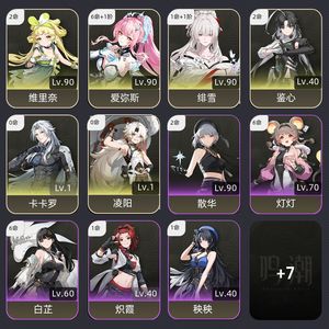 鸣潮【71级】 61小爱11绯雪大小月卡已开