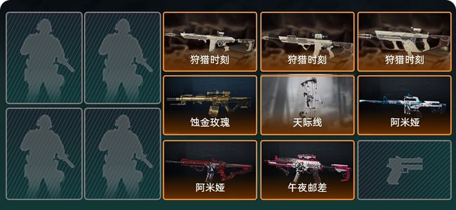 三角洲行动总资产51.5M 8传说枪械 青铜