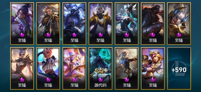 英雄联盟（LOL）32神话 15臻彩 78限定 67传说 603皮肤 395炫彩 171英雄 钻石