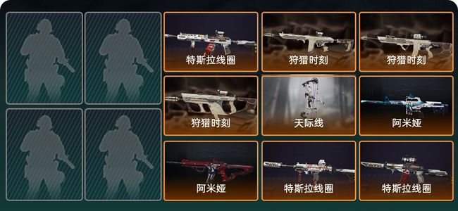 三角洲行动总资产396.2M 9传说枪械 铂金