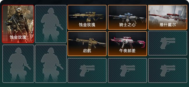 三角洲行动总资产37M 1干员外观 5传说枪械 无段位