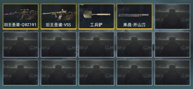 暗区突围库存价值展示中 2近战武器 2金枪皮 信誉5级 专家