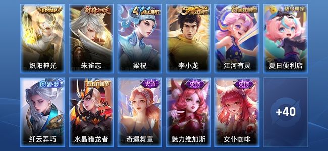 王者荣耀【苹果版】王者荣耀【苹果版】