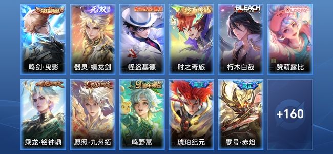 王者荣耀V7 1典藏 1无双 11传说 57史诗 171皮肤 永恒钻石II