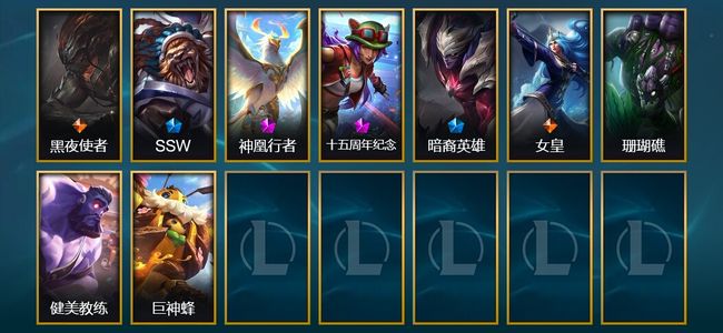英雄联盟（LOL）2神话 2限定 2传说 9皮肤 85英雄 青铜