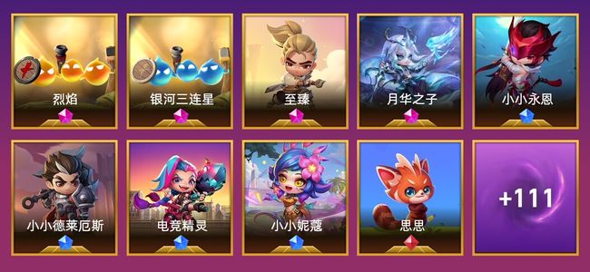 金铲铲之战4神话英雄 6棋盘 28特效 黄金