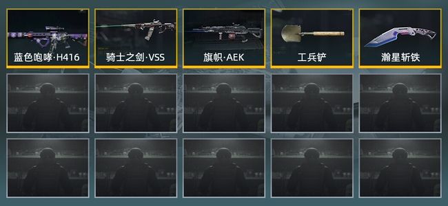 暗区突围库存价值展示中 2近战武器 3金枪皮 信誉5级 精英