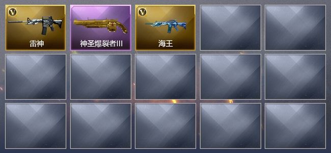 穿越火线（CF）2V武器 4皮肤 可排位 精英