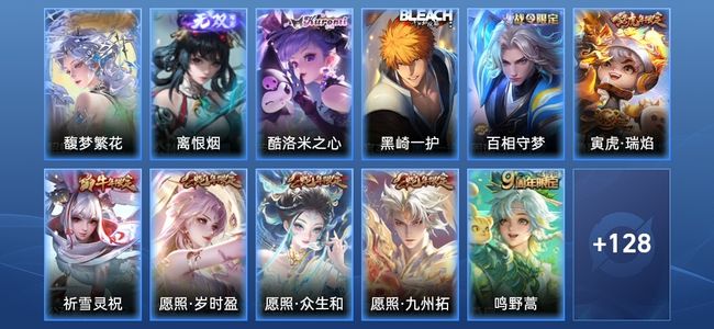 王者荣耀【苹果版】1无双 20传说 49史诗 140皮肤 至尊星耀V