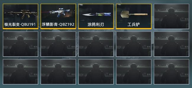 暗区突围库存价值10.1M 2近战武器 2金枪皮 信誉5级 大师