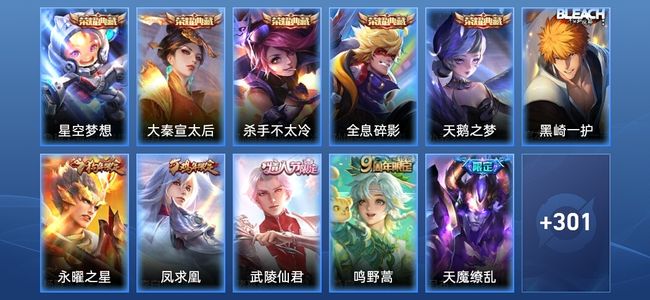 王者荣耀V9 5典藏 14传说 80史诗 313皮肤 最强王者