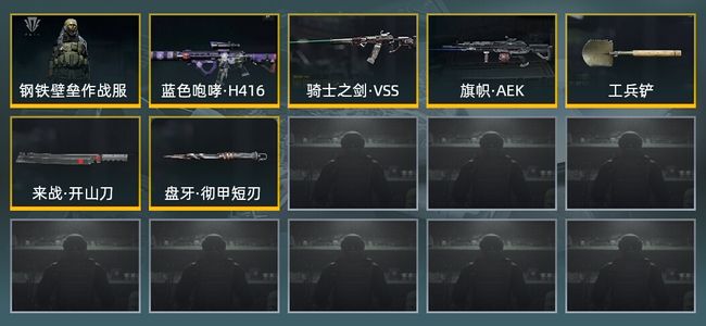 暗区突围库存价值展示中 3近战武器 1金套装 3金枪皮 信誉5级 王牌