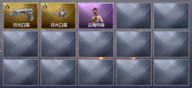 穿越火线（CF）2V武器 可排位 专家
