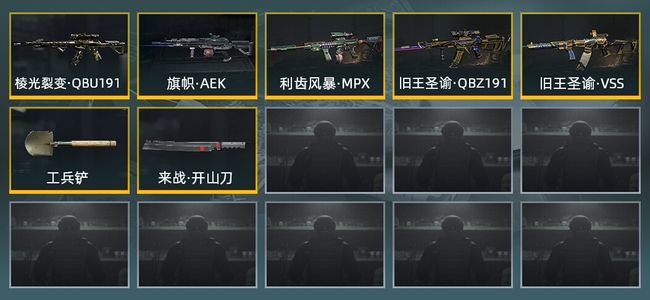 暗区突围库存价值展示中 2近战武器 5金枪皮 信誉5级 暗区传说