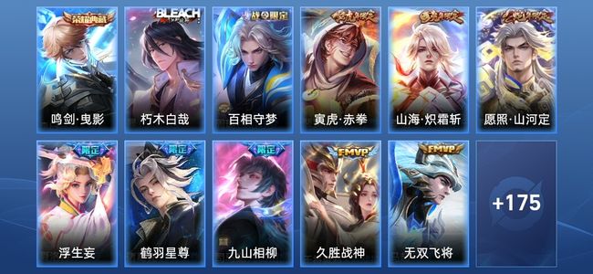 王者荣耀V7 1典藏 12传说 51史诗 187皮肤 无双王者