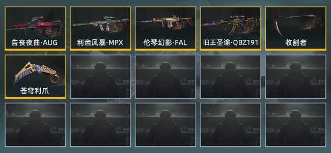 暗区突围库存价值展示中 2近战武器 4金枪皮 信誉5级 暗区传说