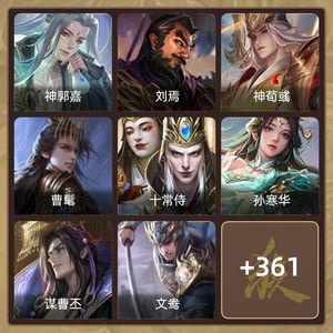三国杀【大将军,V11】 46ss大将军