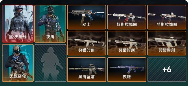 三角洲行动总资产165.1M 3干员外观 14传说枪械 黄金
