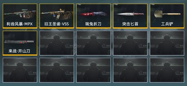 暗区突围库存价值展示中 4近战武器 2金枪皮 信誉5级 大师