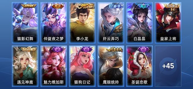 王者荣耀2传说 9史诗 57皮肤 荣耀黄金III