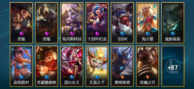 英雄联盟（LOL）4神话 4臻彩 10限定 18传说 103皮肤 39炫彩 161英雄