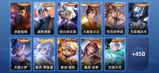 王者荣耀【苹果版】V10 7典藏 64传说 166史诗 461皮肤 最强王者