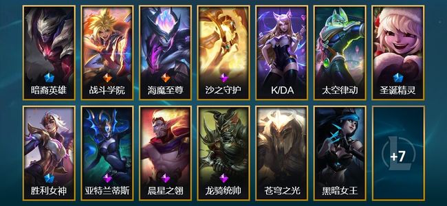 英雄联盟（LOL）1臻彩 3限定 2传说 20皮肤 6炫彩 98英雄 大师