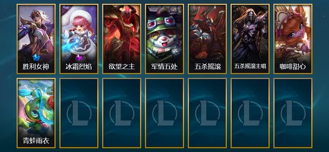 英雄联盟（LOL）1臻彩 1限定 8皮肤 4炫彩 60英雄 白银