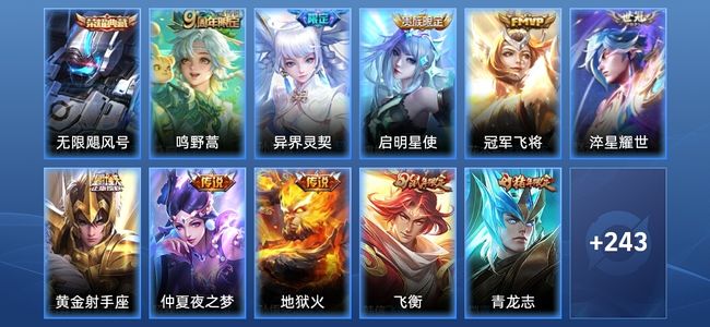 王者荣耀王者荣耀