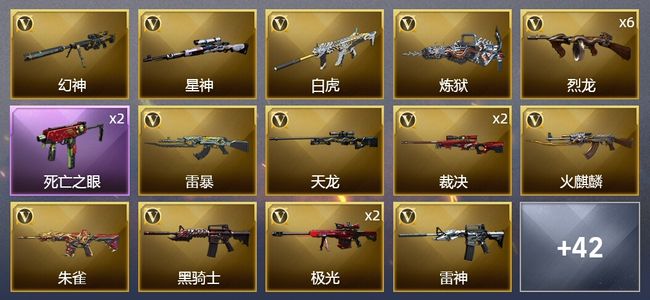 穿越火线（CF）穿越火线（CF）