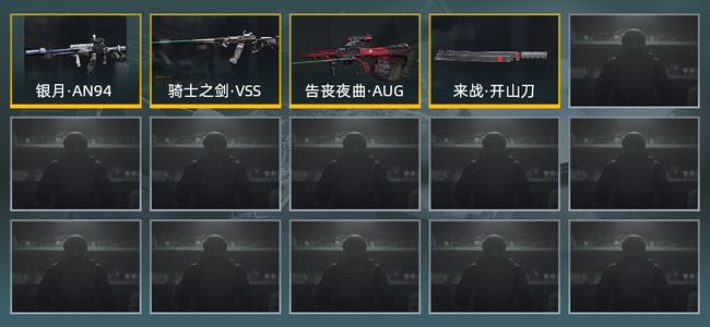 暗区突围库存价值展示中 1近战武器 3金枪皮 信誉5级 大师