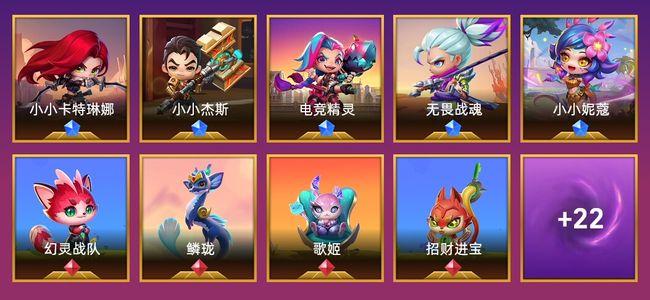 金铲铲之战【苹果版】4棋盘 10特效 黄铜