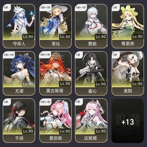 鸣潮【80级】 5 1光噪三个高练配队
