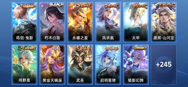 王者荣耀V6 1典藏 20传说 63史诗 256皮肤 绝世王者