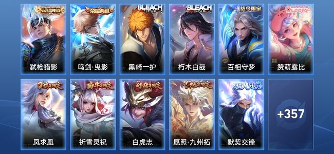 王者荣耀V9 2典藏 19传说 107史诗 370皮肤 非凡王者