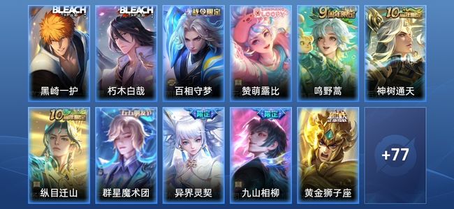 王者荣耀王者荣耀