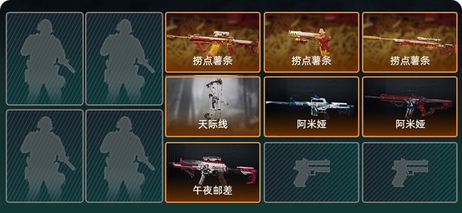 三角洲行动总资产83.9M 7传说枪械 钻石