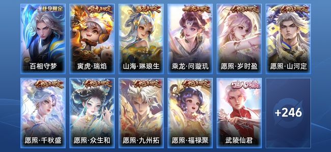 王者荣耀V7 18传说 78史诗 258皮肤 无双王者