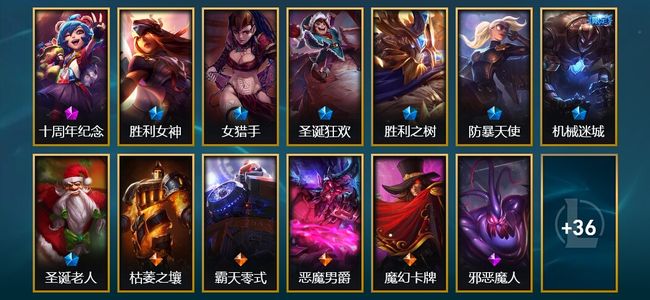 英雄联盟（LOL）1神话 7限定 4传说 49皮肤 95英雄