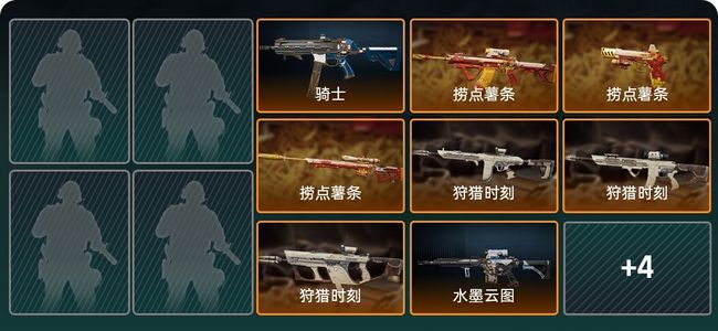 三角洲行动总资产244.5M 12传说枪械 黑鹰