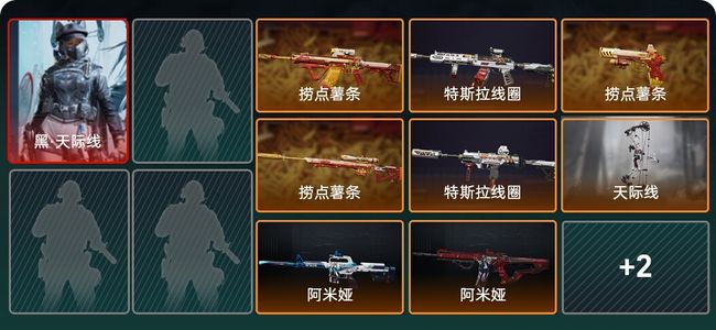 三角洲行动三角洲行动