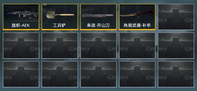 暗区突围库存价值展示中 3近战武器 1金枪皮 信誉5级 专家
