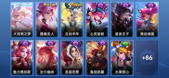 王者荣耀【苹果版】V4 12史诗 97皮肤 无双王者